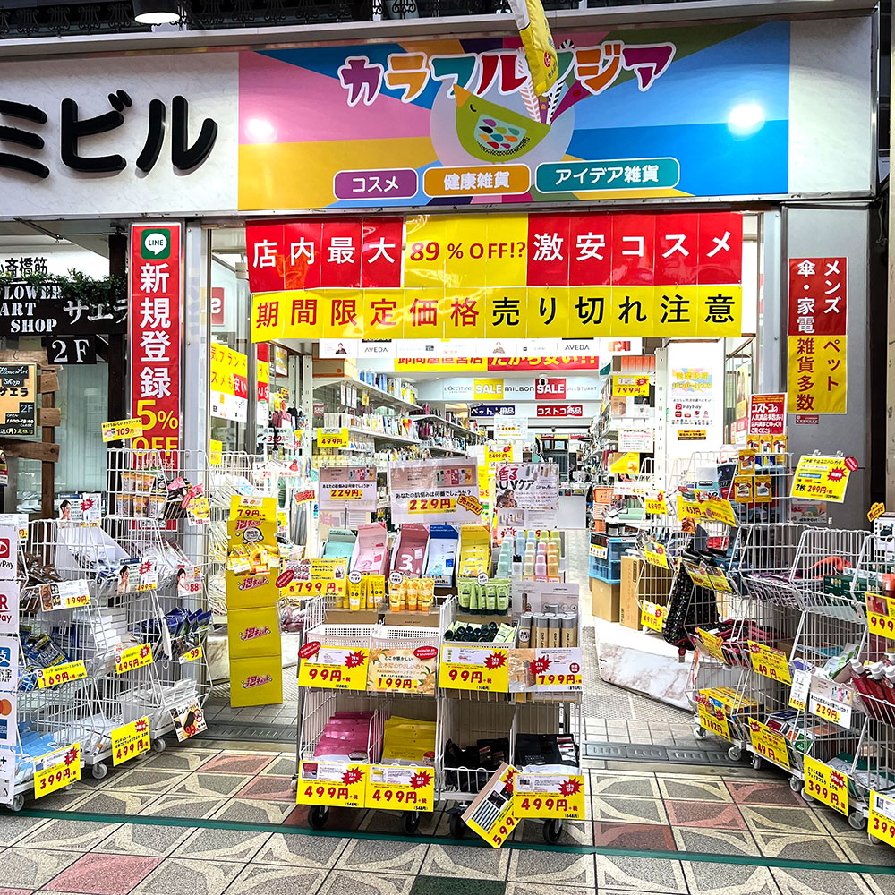 カラフルアジア心斎橋店がオープンしました。