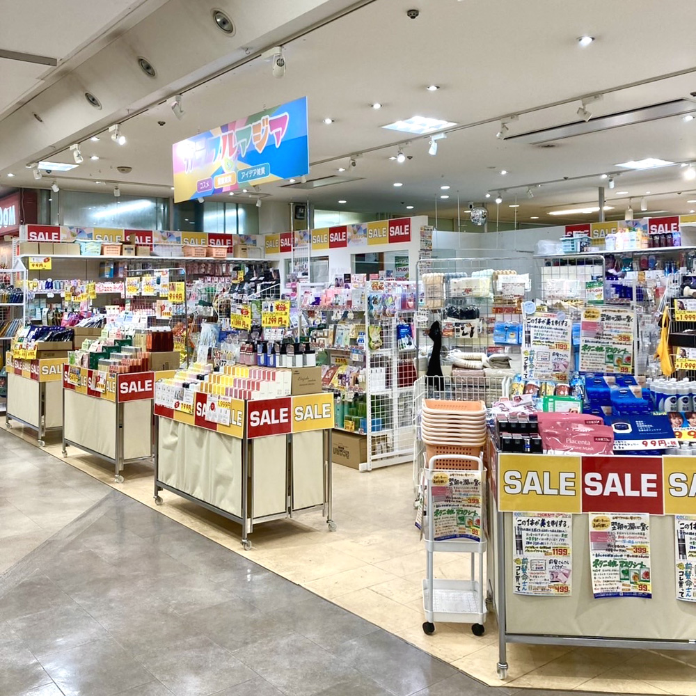 カラフルアジアじゃんぼスクエア香芝店