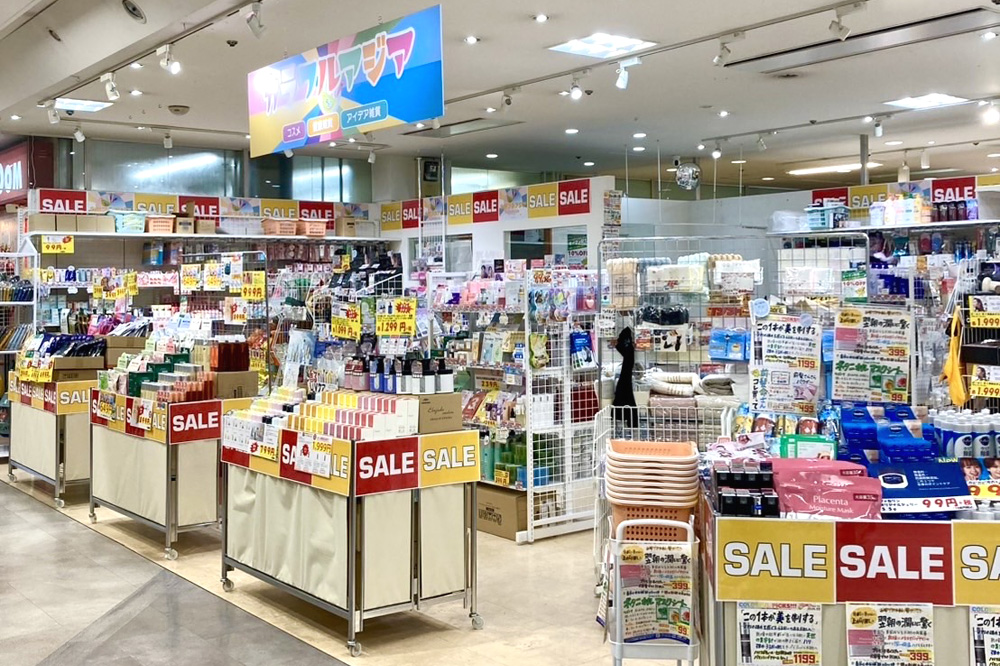 カラフルアジアじゃんぼスクエア香芝店